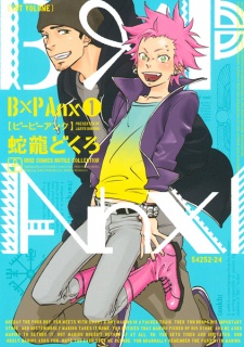 Sampul Manga BxP Anx