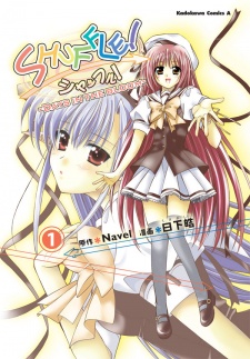 Gambar Manga Shuffle!