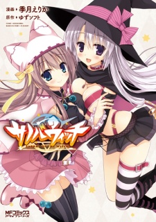Sampul Manga Sanoba Witch