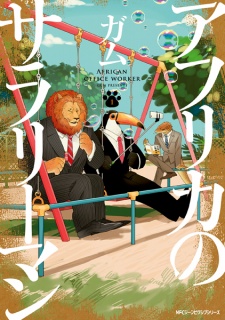 Gambar Manga Africa no Salaryman