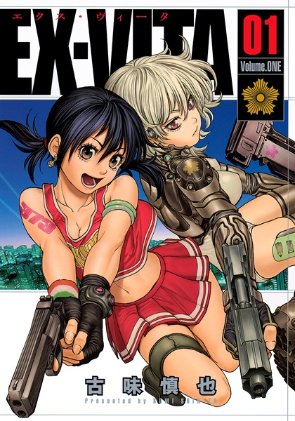 Gambar Cover Manga Ex-Vita