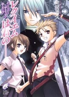 Sampul Manga Hard Days Nights