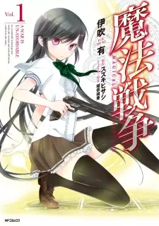 Gambar Cover Manga Mahou Sensou