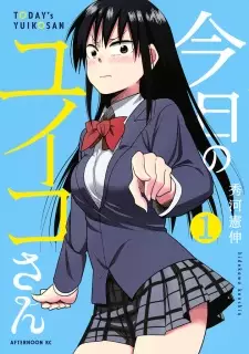 Gambar Cover Manga Kyou no Yuiko-san