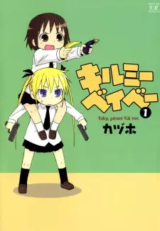 Gambar Cover Manga Kill Me Baby