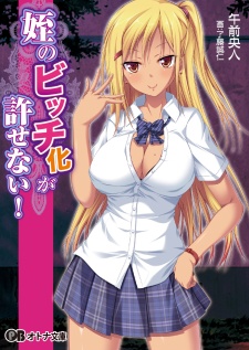 Sampul Manga Mei no Bitch-ka ga Yurusenai!