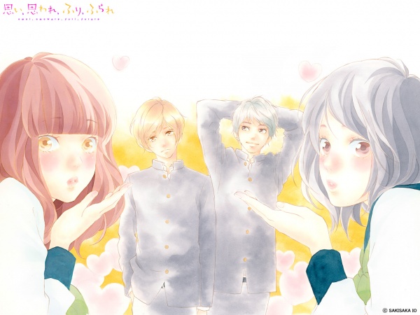 Manga image Omoware Omoi