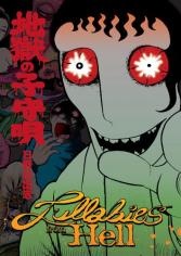 Sampul Manga Jigoku no Komoriuta