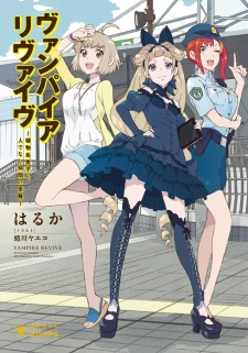 Gambar Cover Manga Vampire Revive: Shokubutsu-kei Danshi to Hitodenashi Nakama no Junan