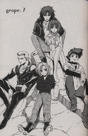 Manga image Wolf's Rain