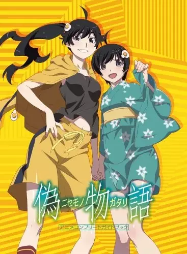 Gambar Cover Manga Nisemonogatari Short Stories