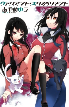 Sampul Manga Variant Experiment