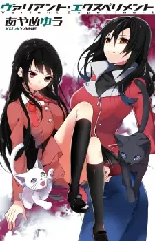 Gambar Cover Manga Variant Experiment