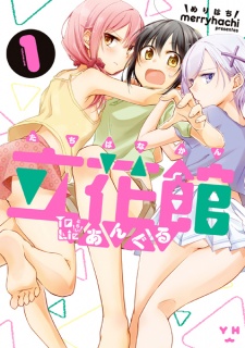Gambar Manga Tachibanakan Triangle