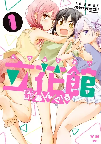 Gambar Cover Manga Tachibanakan Triangle