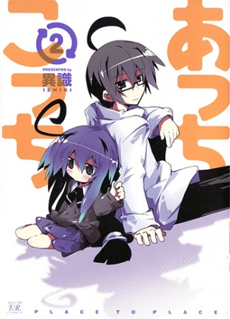 Manga image Acchi Kocchi