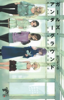 Gambar Cover Manga Girl's Underground