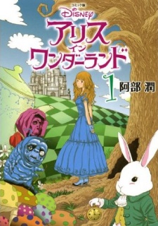Sampul Manga Alice in Wonderland