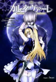 Manga image Gekkou no Carnevale