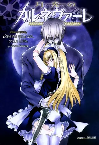 Gambar Cover Manga Gekkou no Carnevale