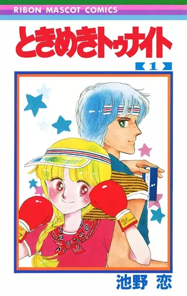 Cover Manga: Tokimeki Tonight