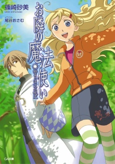 Sampul Manga Otonari no Mahoutsukai