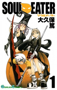 Sampul Manga Soul Eater