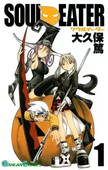 Gambar Manga Soul Eater