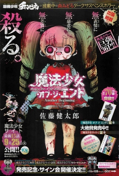 Gambar Manga Mahou Shoujo of the End