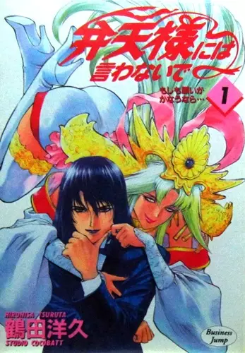 Gambar Cover Manga Benten-sama ni wa Iwanaide