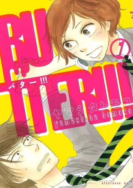 Gambar Cover Manga Butter!!!