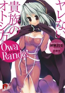 Sampul Manga Owa Rande!