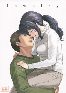 Sampul Manga Jewelry