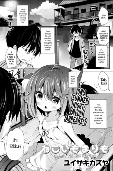 Sampul Manga Neko Imo Marimo