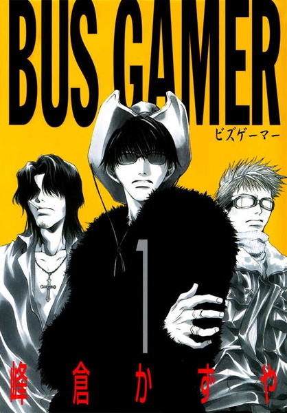Gambar Cover Manga Bus Gamer