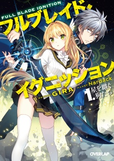 Sampul Manga Full Blade Ignition