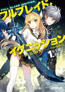 Gambar Cover Manga Full Blade Ignition