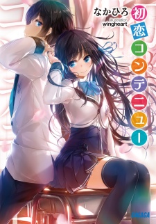 Sampul Manga Hatsukoi Continue