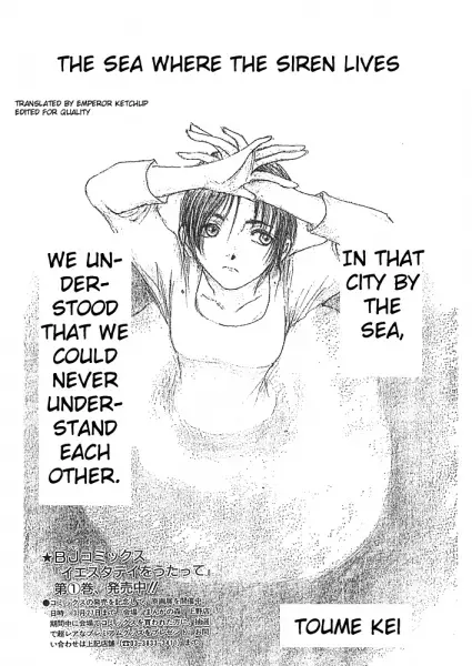 Gambar Cover Manga Siren no Sumu Umi