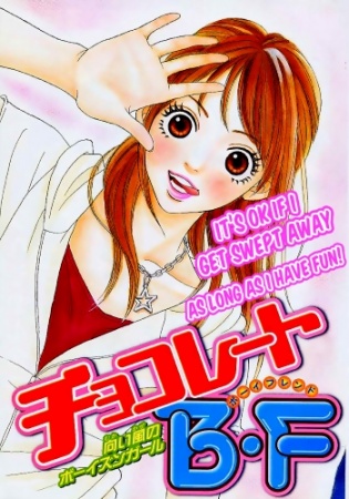 Gambar Manga Chocolate BF