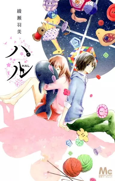 Gambar Cover Manga Hal