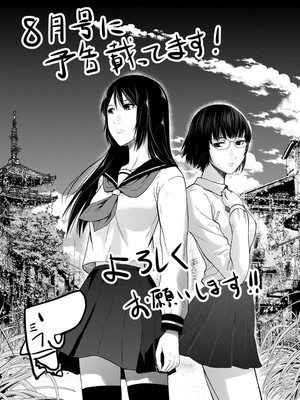 Manga image Imawa no Michi no Alice