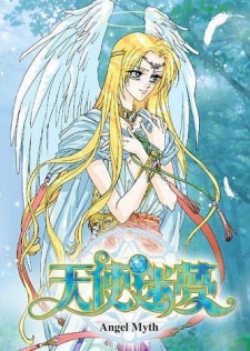 Sampul Manga Angel Myth