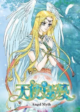 Gambar Cover Manga Angel Myth