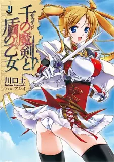 Gambar Cover Manga Thousand to Aegis