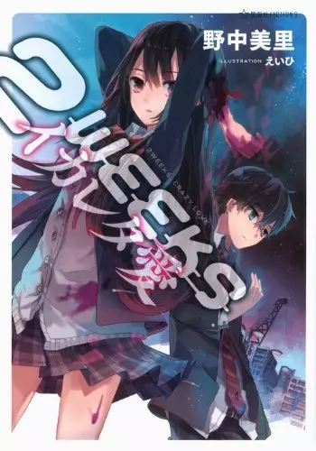 Gambar Cover Manga 2 Weeks