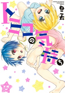Sampul Manga Tomiko no Kimochi