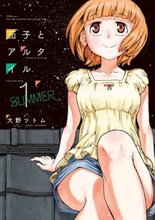 Sampul Manga Nasu to Altair