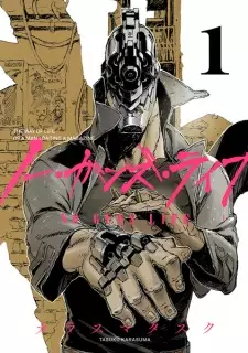 Gambar Manga No Guns Life
