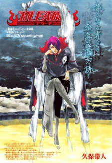 Sampul Manga Bleach: The Unforgivens